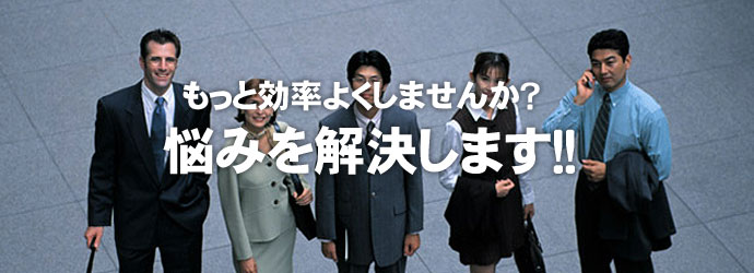 jichi 自治体向けシステムシリーズ(自治体・市町村・行政)